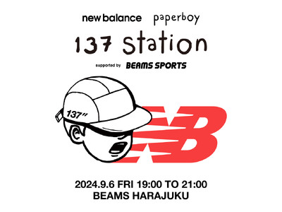 〈BEAMS SPORTS〉が〈New Balance〉と「paperboy」のコラボレーションシューズ...