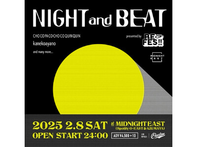 ビームスが主催する音楽フェスティバル『BE FES!!』が初のオールナイトイベント『NIGHT and BEAT』を2025年2月8日（土）に東京・渋谷で開催！