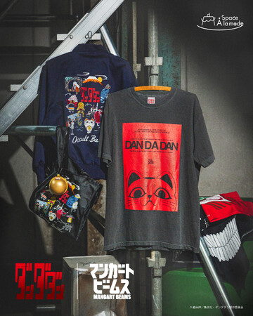 8月9日（土）からアニメイトのアパレル区画『Space A la mode』および一部店舗・通販で順次販売する、TVアニメ『ダンダダン』のアイテムを〈マンガート ビームス〉がプロデュースいたします