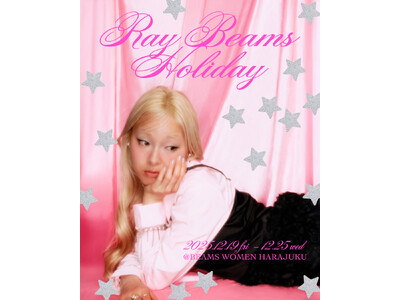 〈Ray BEAMS〉が贈る、心踊るホリデーイベント『Ray BEAMS HOLIDAY』を開催