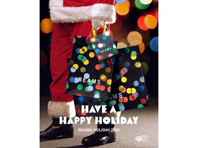 ビームスがホリデーキャンペーンにおいて、特製スーパーミニショッピングバッグの無料配布やギフト体験をアップデート