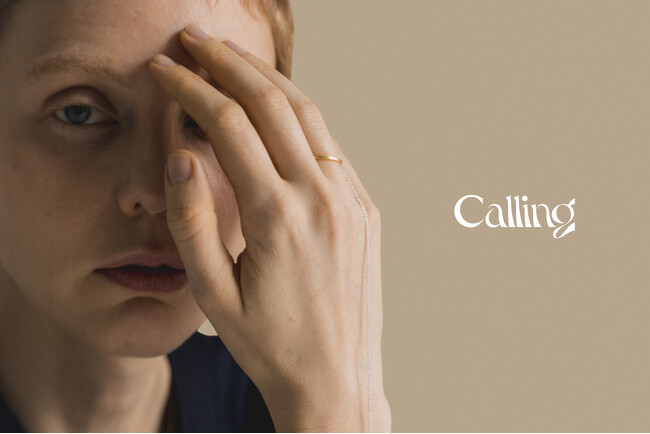 “ものづくり”と出会い、未来へつなぐプロジェクト『Calling』が本格始動。