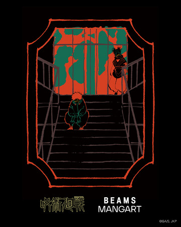 〈BEAMS MANGART〉が人気TVアニメ『呪術廻戦』とのコラボレーション第5弾を4月10日（金）より発売