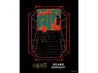 〈BEAMS MANGART〉が人気TVアニメ『呪術廻戦』とのコラボレーション第5弾を4月10日（金）より発売