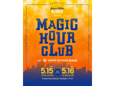 〈HAPPY OUTSIDE BEAMS〉が提案する夕暮れ時のマジックアワーを楽しむ体験型イベント『JOHNNIE WALKER BLONDE presents MAGIC HOUR CLUB』を開催