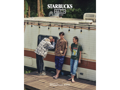 〈STARBUCKS STAND by BEAMS〉『SEASONAL Collection』の新作が5月22日（金）に登場。コーヒー豆の産地“KENYA”をイメージした春夏コレクションを展開。<