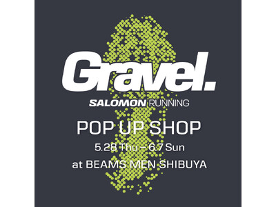〈Salomon〉のランニングコレクション『Gravel Running』のPOP UP SHOPを5月28日（木）より「ビームス メン 渋谷」にて開催