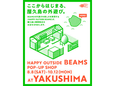 �qHAPPY OUTSIDE BEAMS�r���A���E���R��Y�E���v���Ɋ��Ԍ���POP UP SHOP���I�[�v��