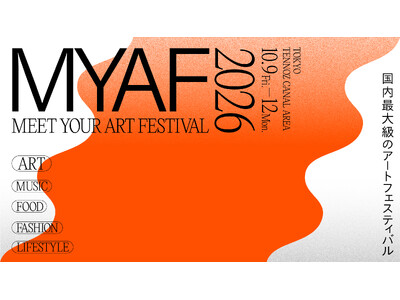 アートグッズ×クラフト×フード＆ドリンクの体験がクロスするマーケットイベント『SUPER ART & CRAFT MARKET』を『MEET YOUR ART FESTIVAL 2026』にて実施