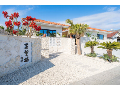 千葉・南房総に“沖縄”が誕生。1日1組限定の高級貸別荘「蒼望楼concept琉球」がグランドオープン