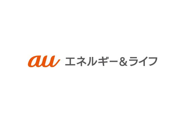 auエネルギー＆ライフ、夏の電気代高騰に対する取り組みを強化