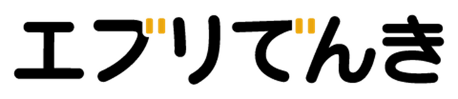 電気の切り替えでポイ活アプリポイントが貯まる「エブリでんき」3月18日から全国で提供開始