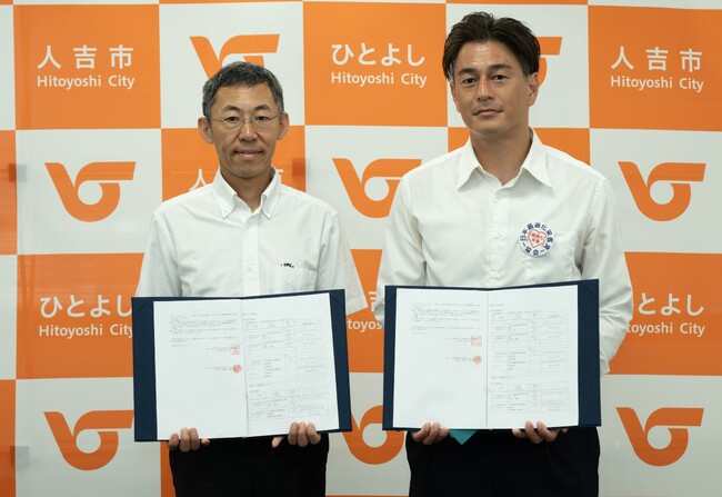 日本最適化栄養食協会が熊本県人吉市と「災害時における食料の調達支援協力に関する協定」を締結