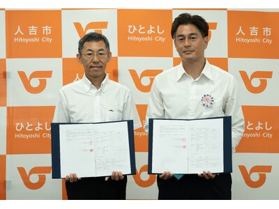 日本最適化栄養食協会が熊本県人吉市と「災害時における食料の調達支援協力に関する協定」を締結