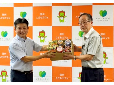 安藤スポーツ・食文化振興財団が「夏休み期間中の子ども向け食支援」を実施　日本最適化栄養食協会に認証された...