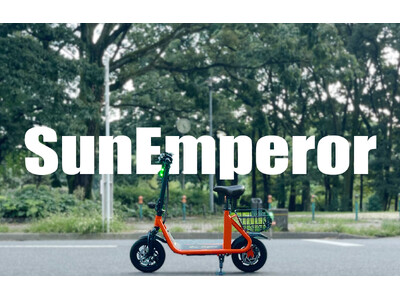 今話題の特定小型原付など販売を行う電動モビリティ企業”Sun Emperor”が、販売店舗数全国300店舗を突破！