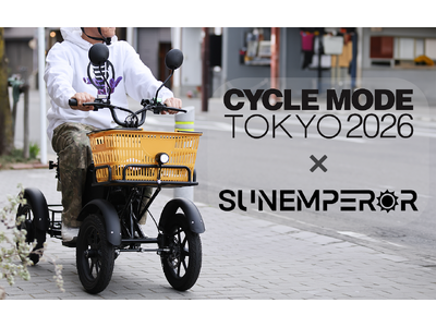 Sun Emperorが、4/25～4/26の2日間、東京ビックサイトにて開催される、日本最大のスポーツ...