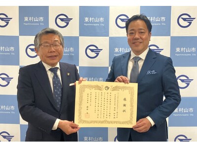 パーソルビジネスプロセスデザイン、東京都東村山市に企業版ふるさと納税を活用した寄付を実施