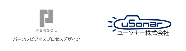 パーソルビジネスプロセスデザイン、ユーソナー社と協業　企業のDX推進を加速する『企業データ活用トータルソリューション』を提供開始