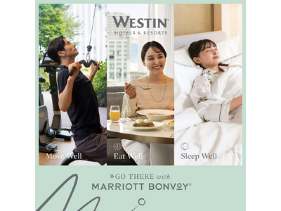 ウェスティンホテル、東京と横浜をつなぐウェルネスウィーク「Westin Wellness Journey 2026」を2月12日（木）より開催！
