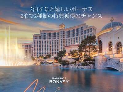 Marriott Bonvoy、9月10日（火）宿泊分よりグローバル プロモーションを開始