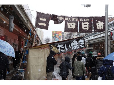 【飛騨高山・岐阜県高山市】飛騨高山の冬の風物詩「二十四日市」が開催されました
