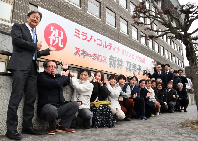 【飛騨高山・岐阜県高山市】ミラノ・コルティナオリンピックに出場する新井真季子選手を全力応援！