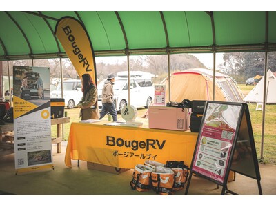 BougeRV、成田ゆめ牧場にて製品体験イベントを開催！初公開の新商品BougeRV「CR Colorf...