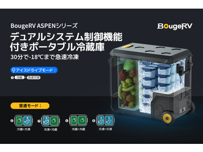 非売品）マイクロソフトクラウド・データセンター型ミニ冷蔵庫 - 冷蔵庫