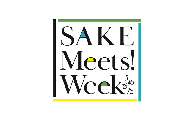 8つの酒蔵がうめきたに集結!37種類の銘柄が楽しめる、夏の日本酒イベント「SAKE Meets! Week(サケ ミーツ ウィーク)」