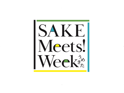 8つの酒蔵がうめきたに集結！37種類の銘柄が楽しめる、夏の日本酒イベント「SAKE Meets! Week（サケ ミーツ ウィーク）」
