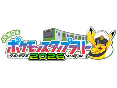 『JR東日本 ポケモンスタンプラリー2026』詳細公開！