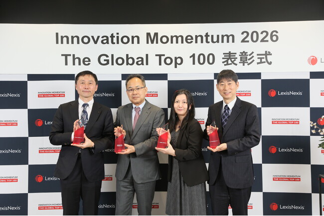 レクシスネクシス、特許データで世界のイノベーションをリードする企業