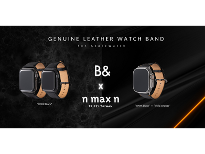【n max n】Apple Watchのスペシャリストapple watch journalのB&ブランドとのコラボモデルのApple Watchレザーバンドを発表