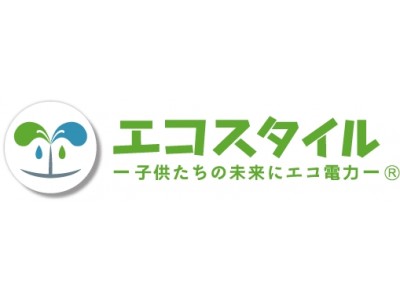 エコスタイル 第三者割当増資による資金調達を実施 太陽光追尾型架台の開発とバイオガス発電により 再エネ普及を加速させます 企業リリース 日刊工業新聞 電子版