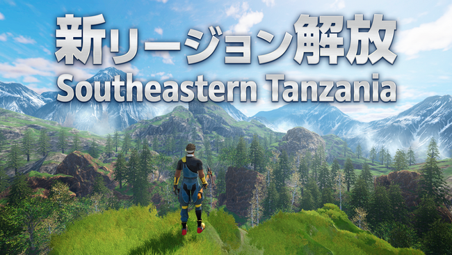 １周年を迎えたBrilliantcrypto、待望の新リージョン「Southeastern Tanzania」解放！