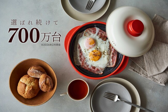 電子レンジ専用調理器具momomi 世界累計出荷台数700万台※突破。電子レンジ専用調理器具「レンジメート