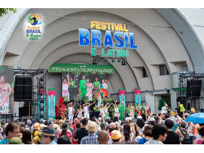 第19回ブラジル＆ラテンフェスティバル2026 東京・代々木公園で開催