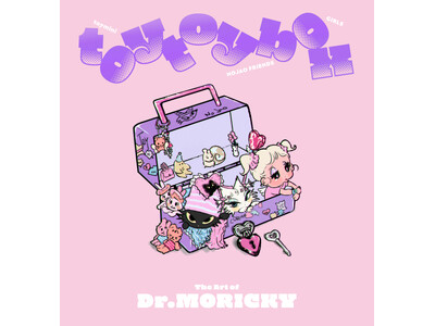 「おもちゃ箱」の世界を描くイラストレーター・Dr.MORICKY初画集『The Art of Dr.MO...