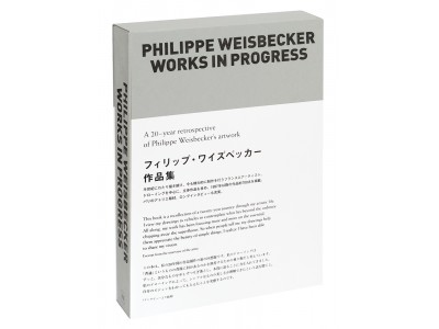 フィリップ・ワイズベッカー氏来日！展覧会・イベント開催 日常のシンプルな美しさの本質に迫る、圧巻の作品集！『フィリップ・ワイズベッカー作品集』発売記念