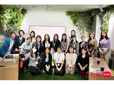 女性管理職の「見えない壁」を越えるヒントって？『NTT東日本』×『女の転職type』女性対話会を開催。