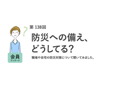 働く女性の通勤靴「ヒールあり」はわずか1割！4割が防災を意識し「靴選びを見直した」／『女の転職type』が働く女性にアンケート【第138回】