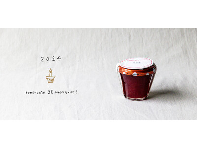 鎌倉Romi-Unie Confitureが20周年！20周年記念の新作ジャムや特別アイテムが新登場