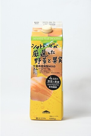「市川のなし」を使ったスムージーが発売されました