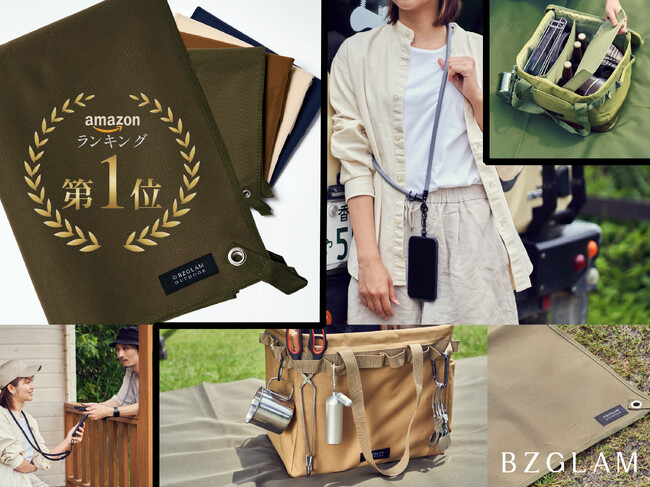 y2024N""Z[JÁIzꗥR0It*AmazonXgAɂ5ԌʃZ[WJyBZGLAMirYOjz