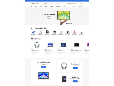 「Apple体験のすべてをここで。」Apple Premium Partner「C smart」公式オンラインストアを世界的ECプラットフォーム「Shopify」へ全面移行
