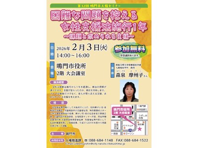 �y�������@��s�����z��32���s�l���Z�~�i�[�J��