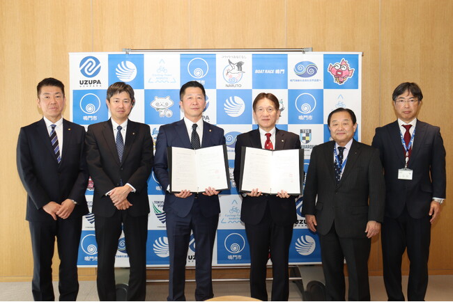 【鳴門市×株式会社阿波銀行】「鳴門市における持続可能な観光の推進に関する協定」を締結しました！
