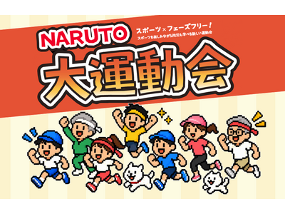 NARUTO��^������J��