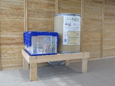 【徳島県　鳴門市役所】出張フードポスト＠鳴門高校 のお知らせ
